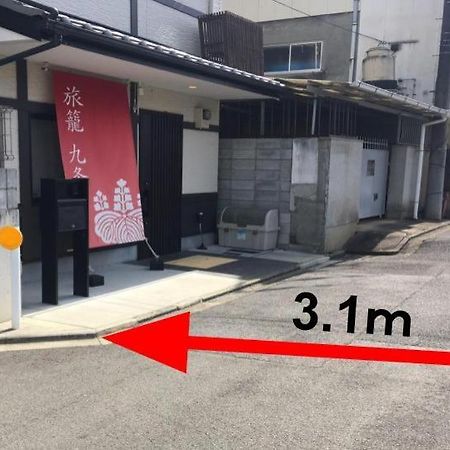 Kyo-Machiya Hatago Kujo Kyoto Luaran gambar