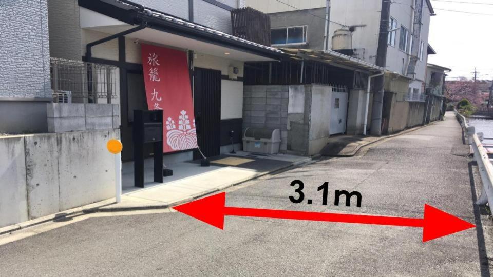 Kyo-Machiya Hatago Kujo Kyoto Luaran gambar