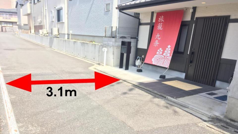 Kyo-Machiya Hatago Kujo Villa Kyoto Luaran gambar