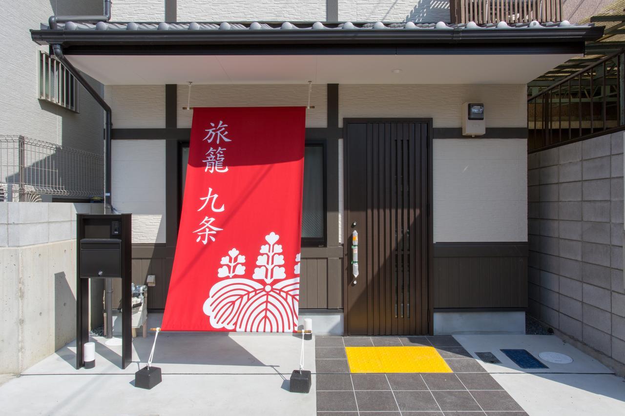 Kyo-Machiya Hatago Kujo Villa Kyoto Luaran gambar