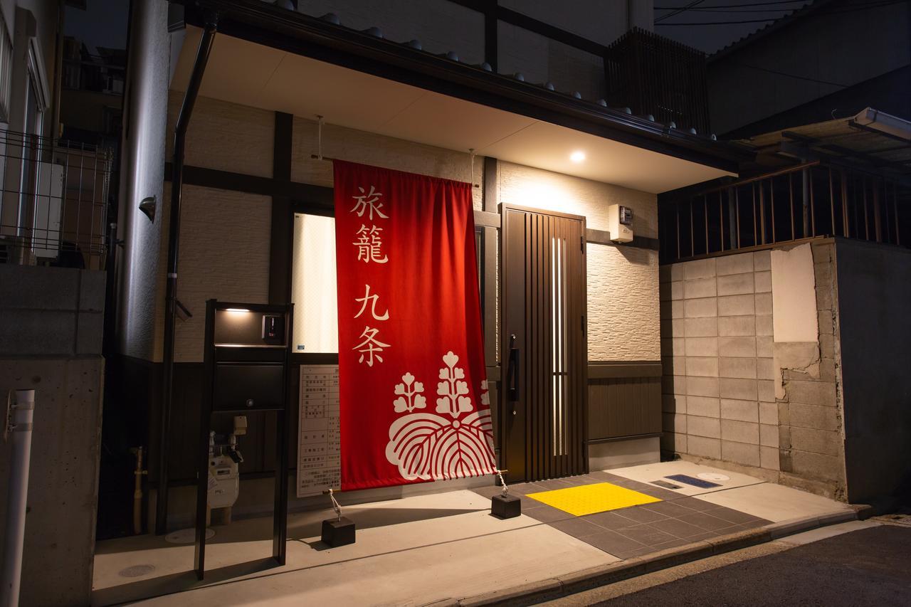 Kyo-Machiya Hatago Kujo Villa Kyoto Luaran gambar